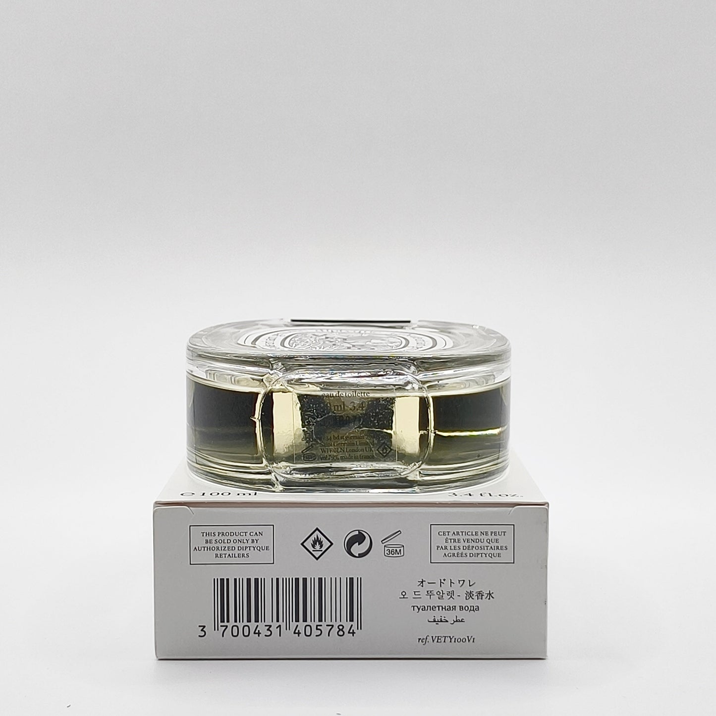 DIPTYQUE VETYVERIO EDT